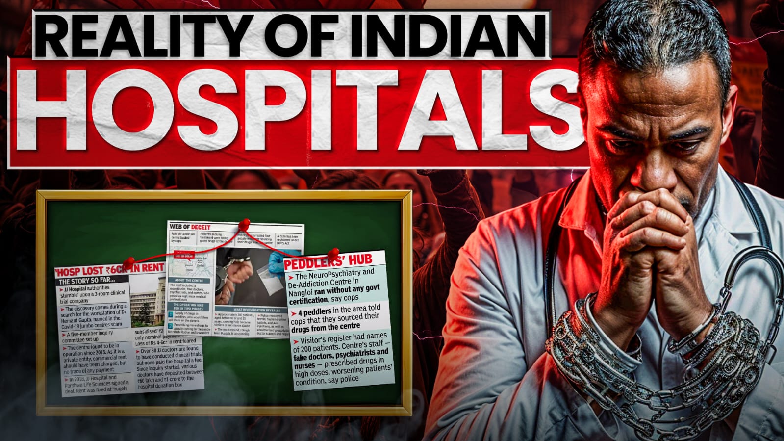 Reality of indian hospitals