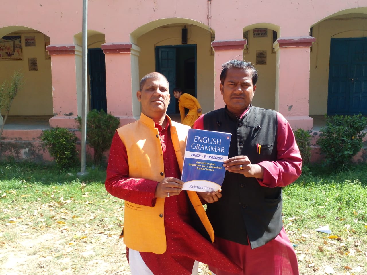 ट्रिक  - ए - कृष्णा