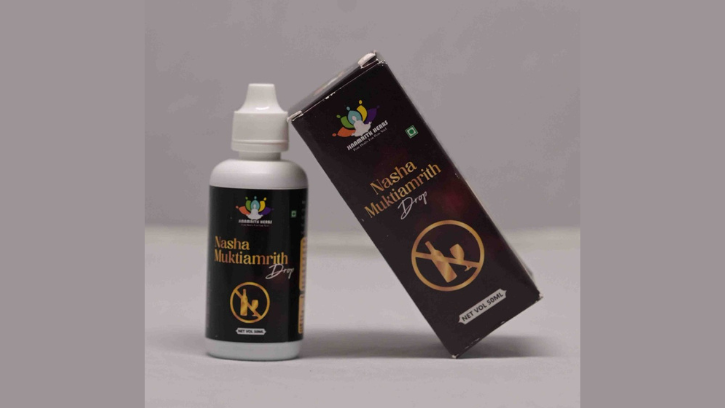 Nasha Muktiamrith Drop