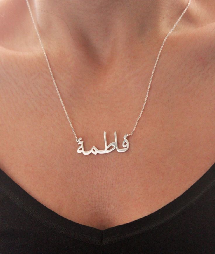 Silver customized name necklace for Women's & Girl's