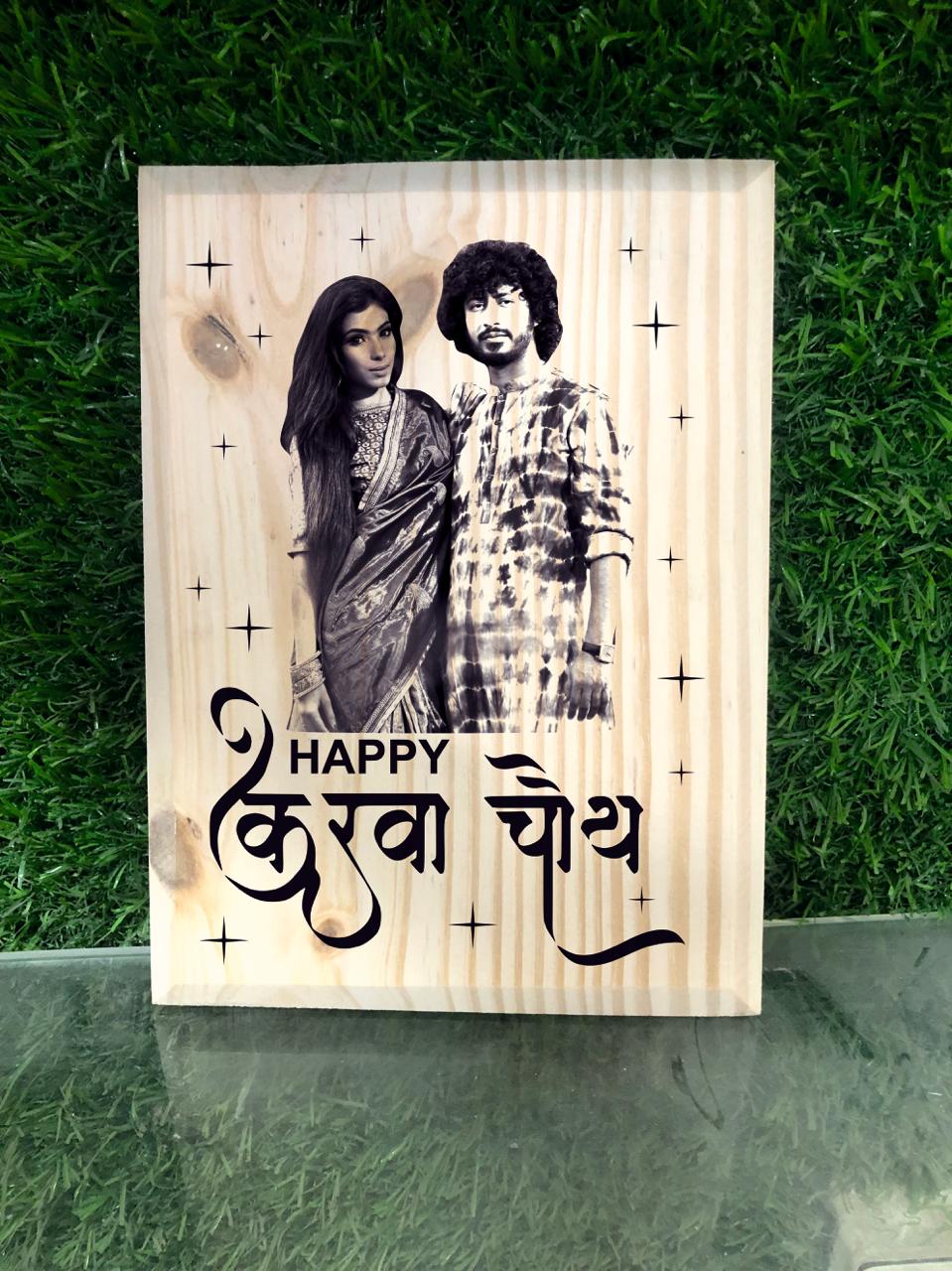 Customise Wooden Engraved Photo Frame