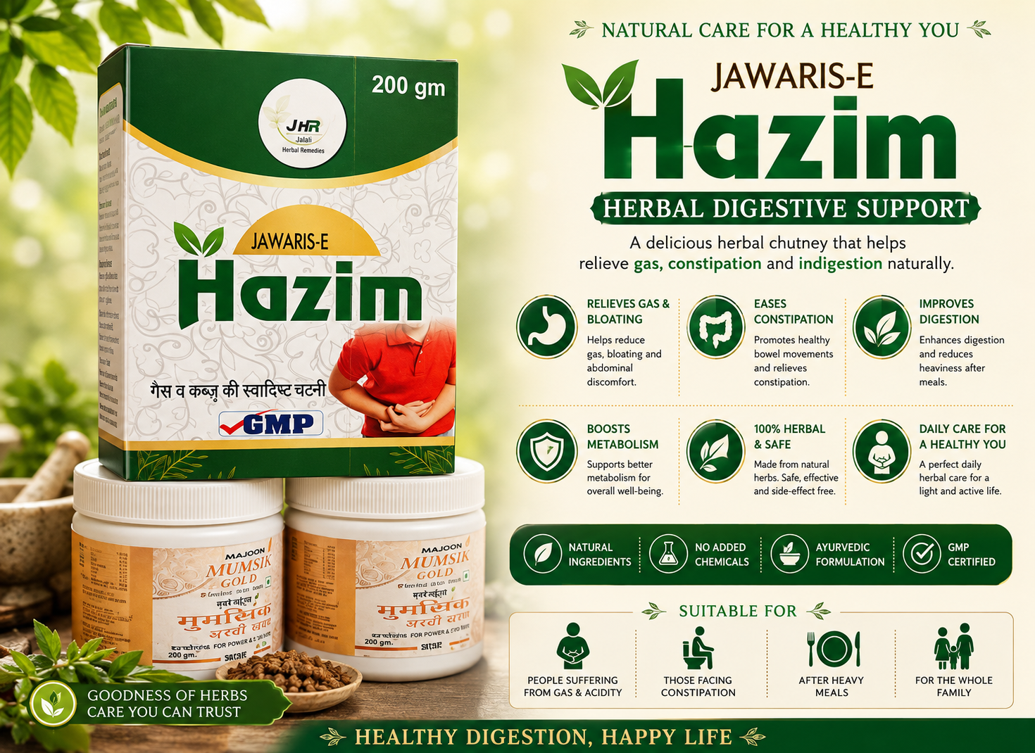 Jawaris-E Hazim