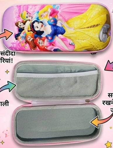 Pencil box