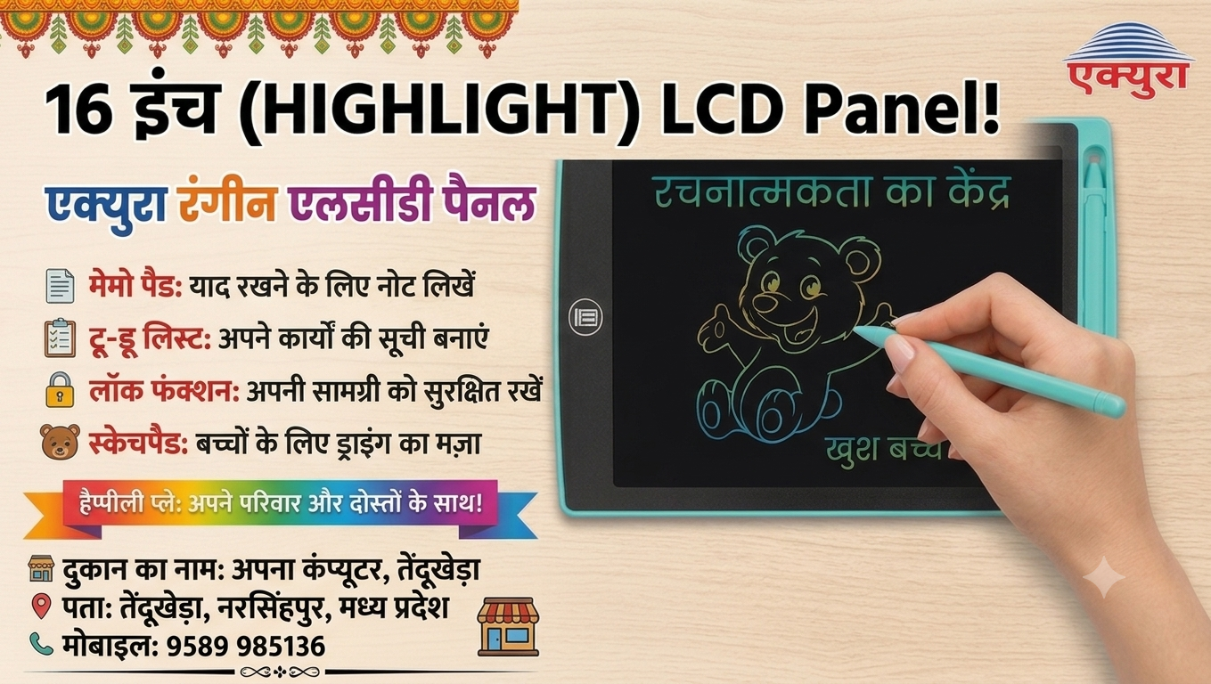 16 inch LED Panel colorful writing tablet