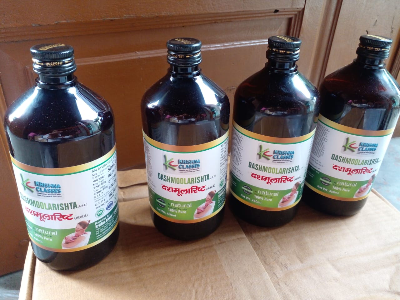 Dashmoolarishta ( दशमूलारिष्ट )
