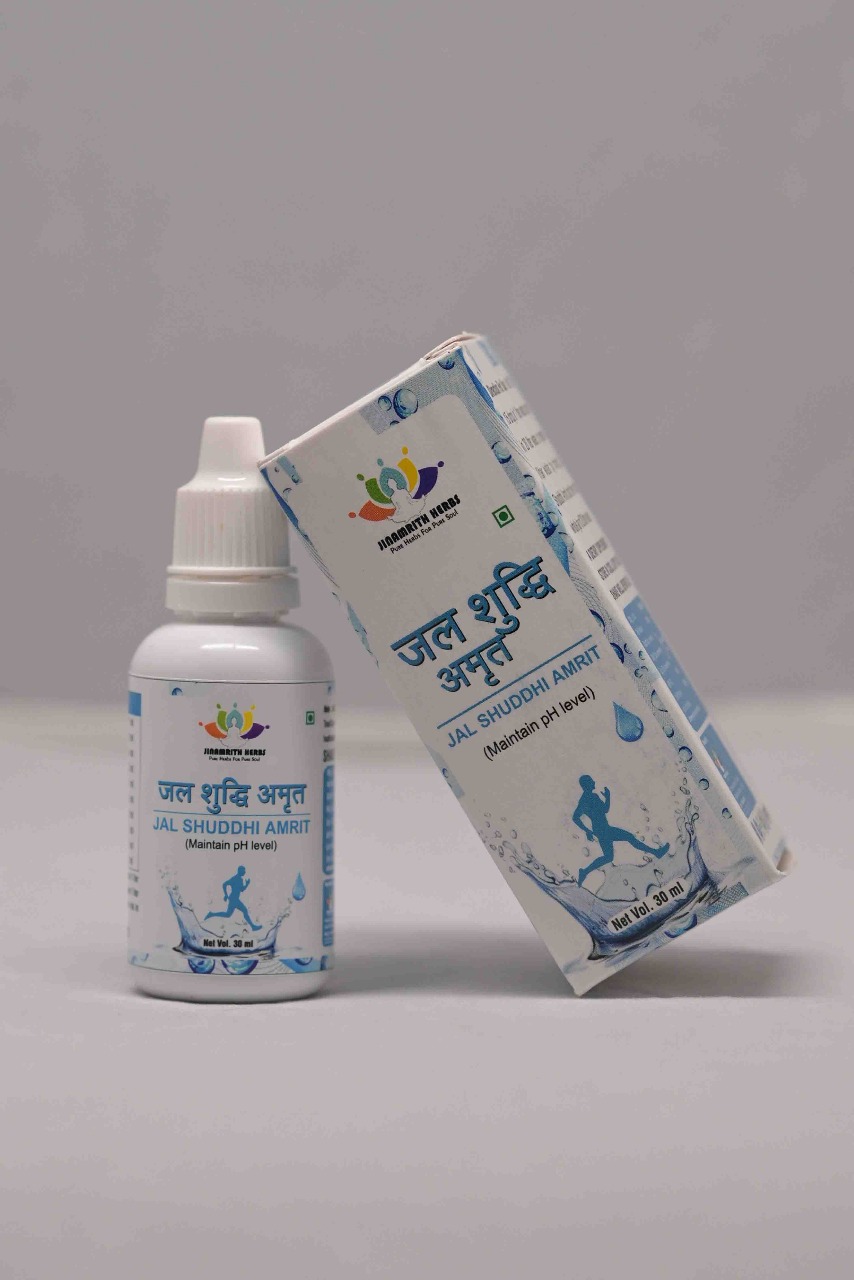 Jal Shudhhi Amrith
