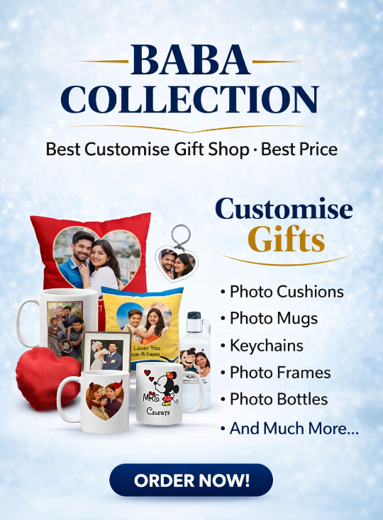 Customise gift