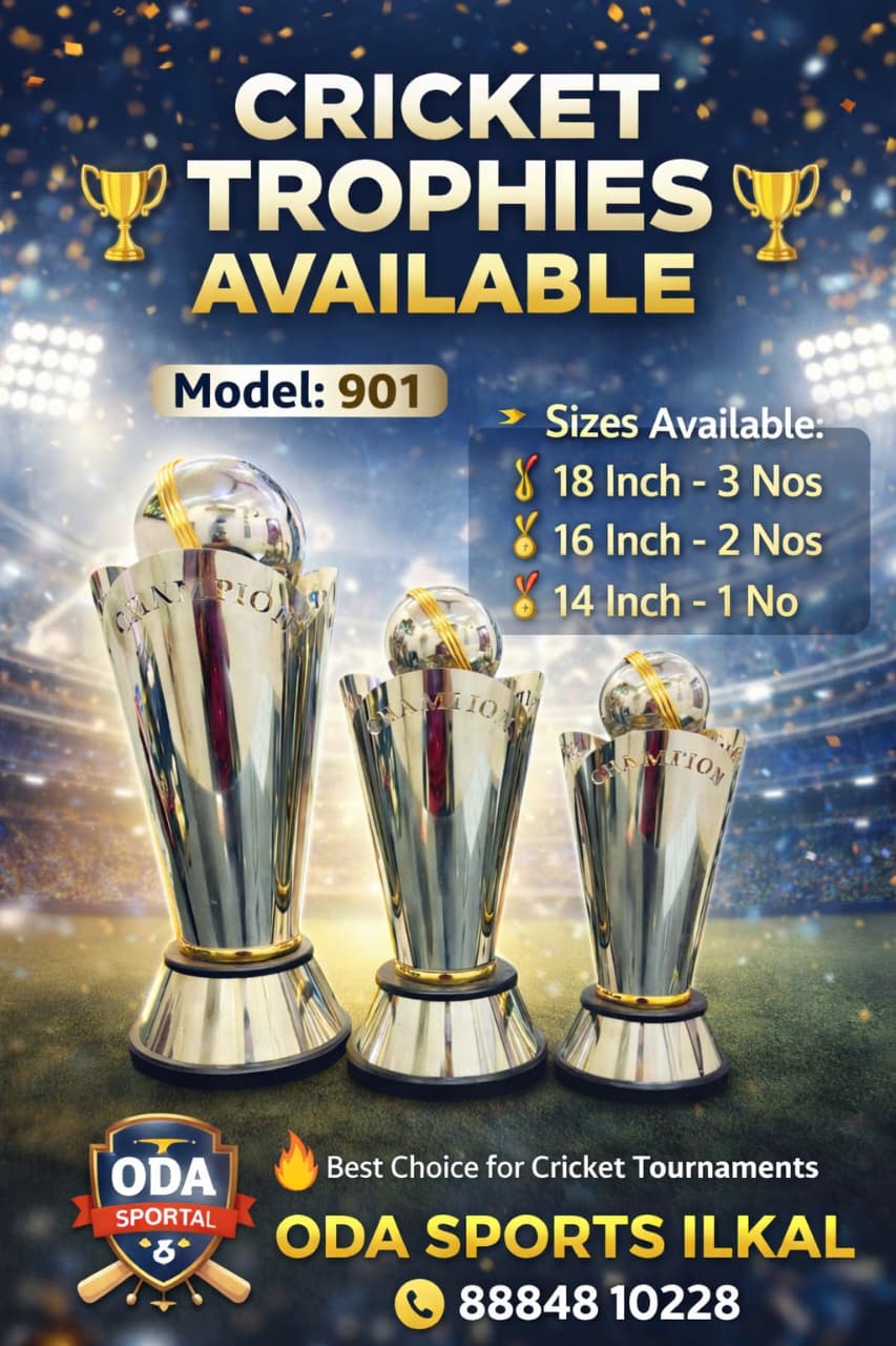 Trophies