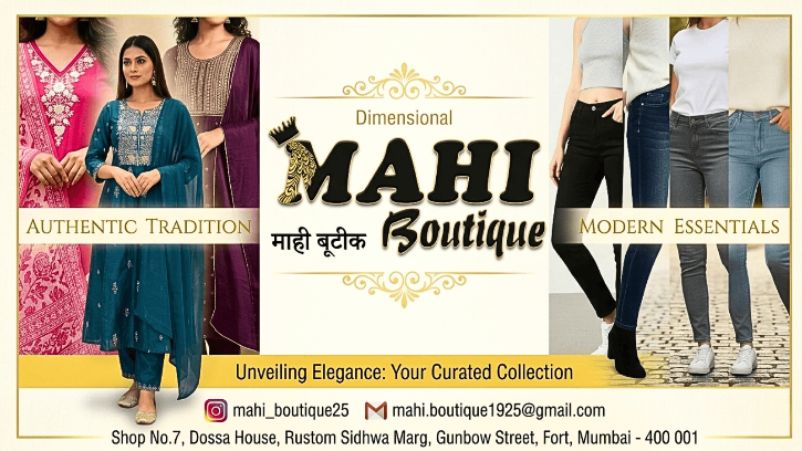 Mahi Boutique