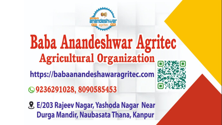 Baba Anandeshwar Agritec Agricultural Organization